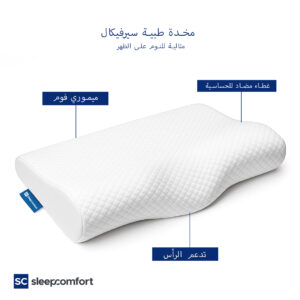 Cervical pillow 5-desc ar
